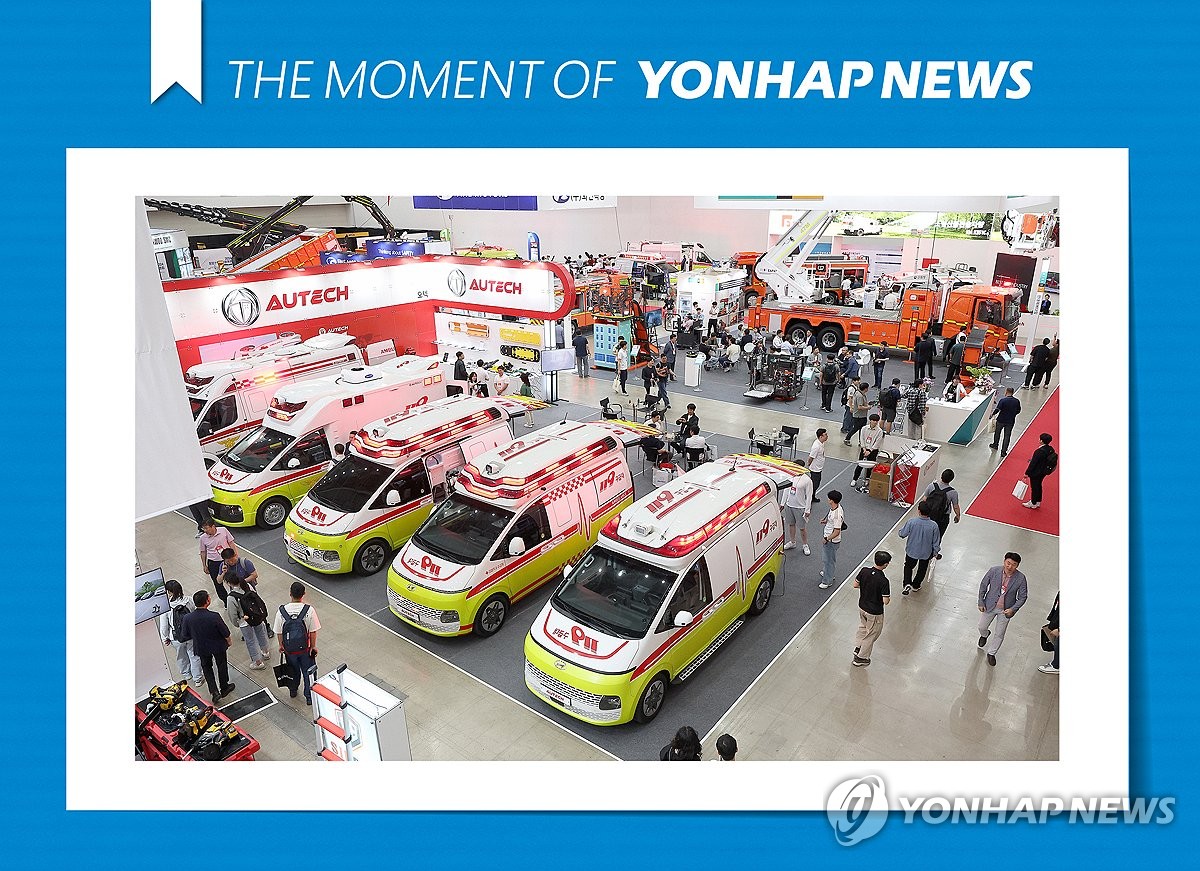 [모멘트] 2024 국제소방안전박람회 개막