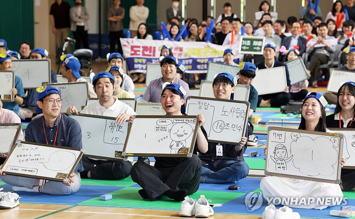 인사혁신처, 도전! 인사 골든벨 행사 개최