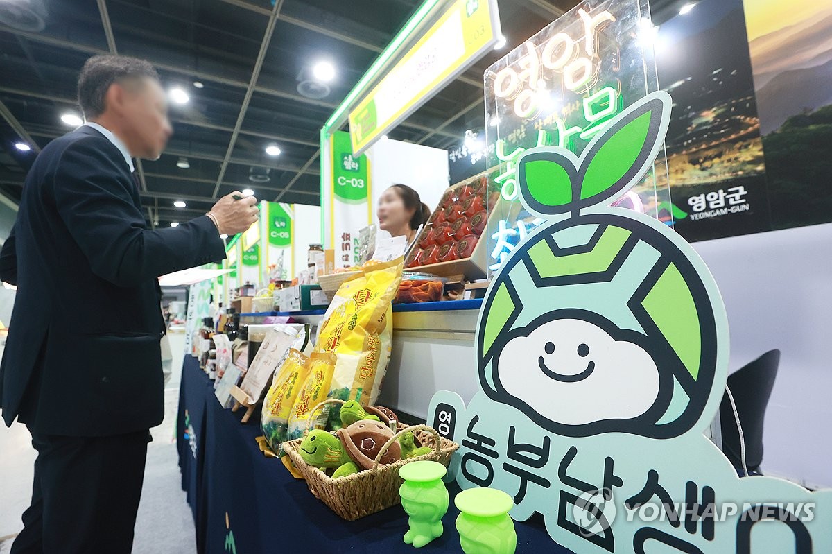 웰빙과 건강의 만남