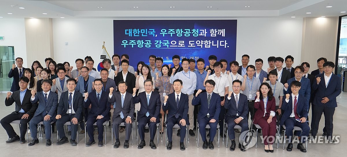 우주항공청 개청 기념 조회
