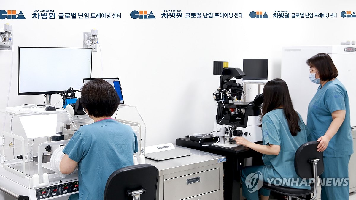 차병원, 국내 최초 난임 트레이닝센터 개소…"저출생 문제 해결"