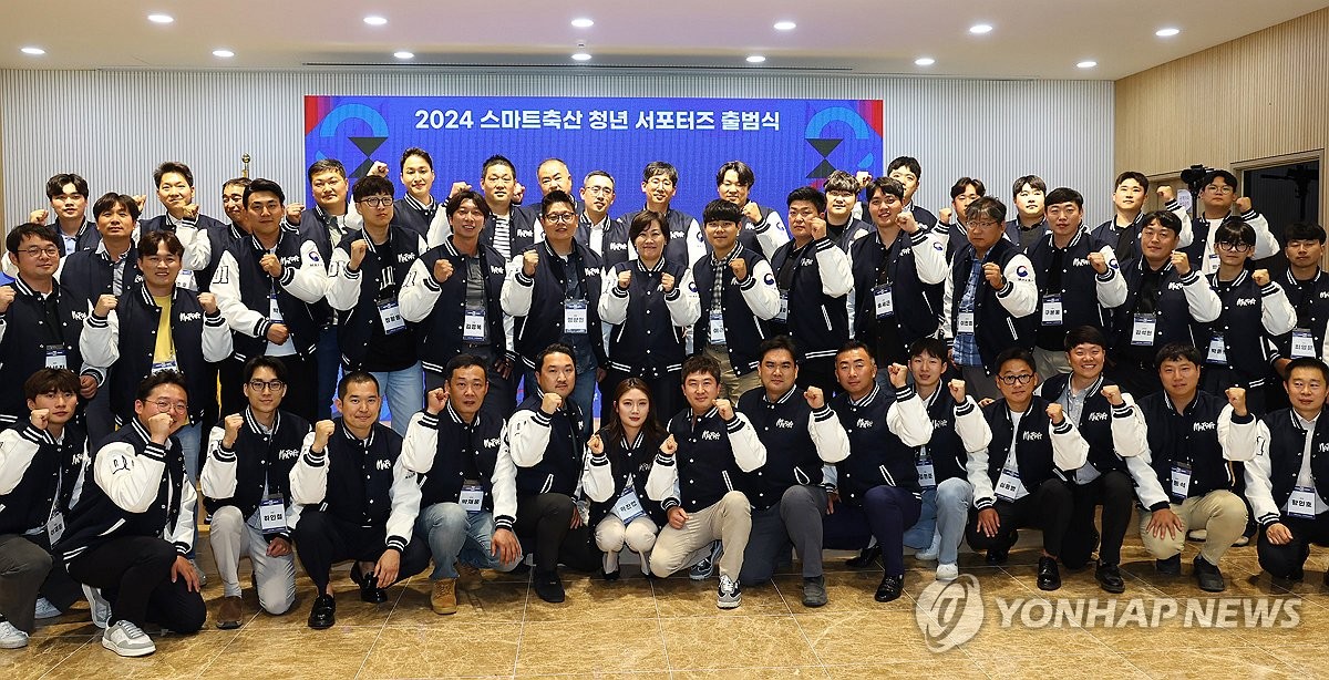 스마트축산 청년 서포터즈 제1기 출범식