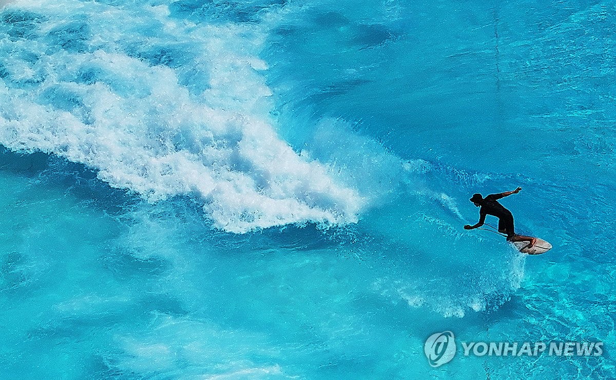 시원한 파도타기