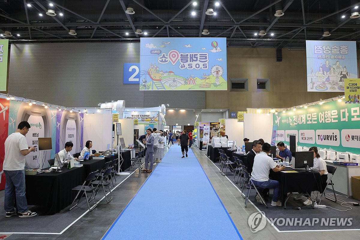 여행을 떠나요 트래블쇼 2024