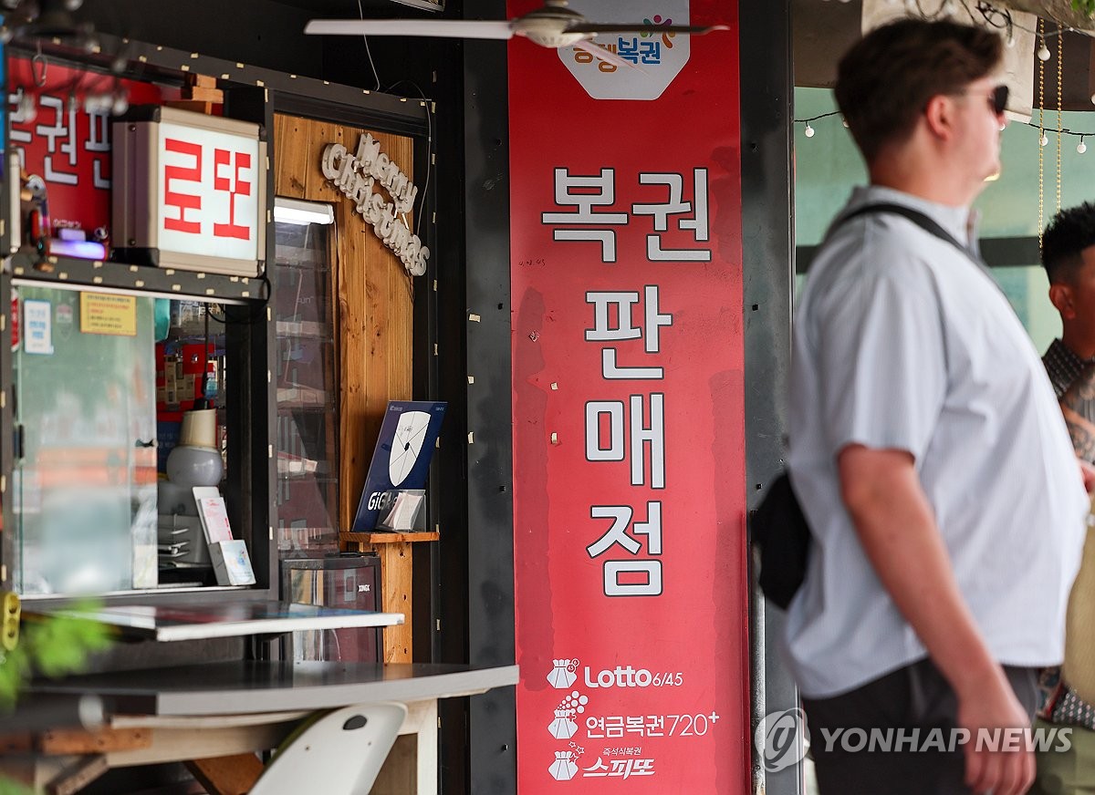 복권 구입 5년 내 최대…소득 3분위 가장 많이 구입