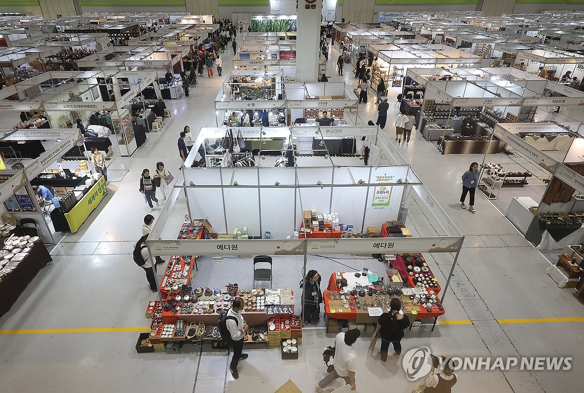 제21회 국제차문화대전