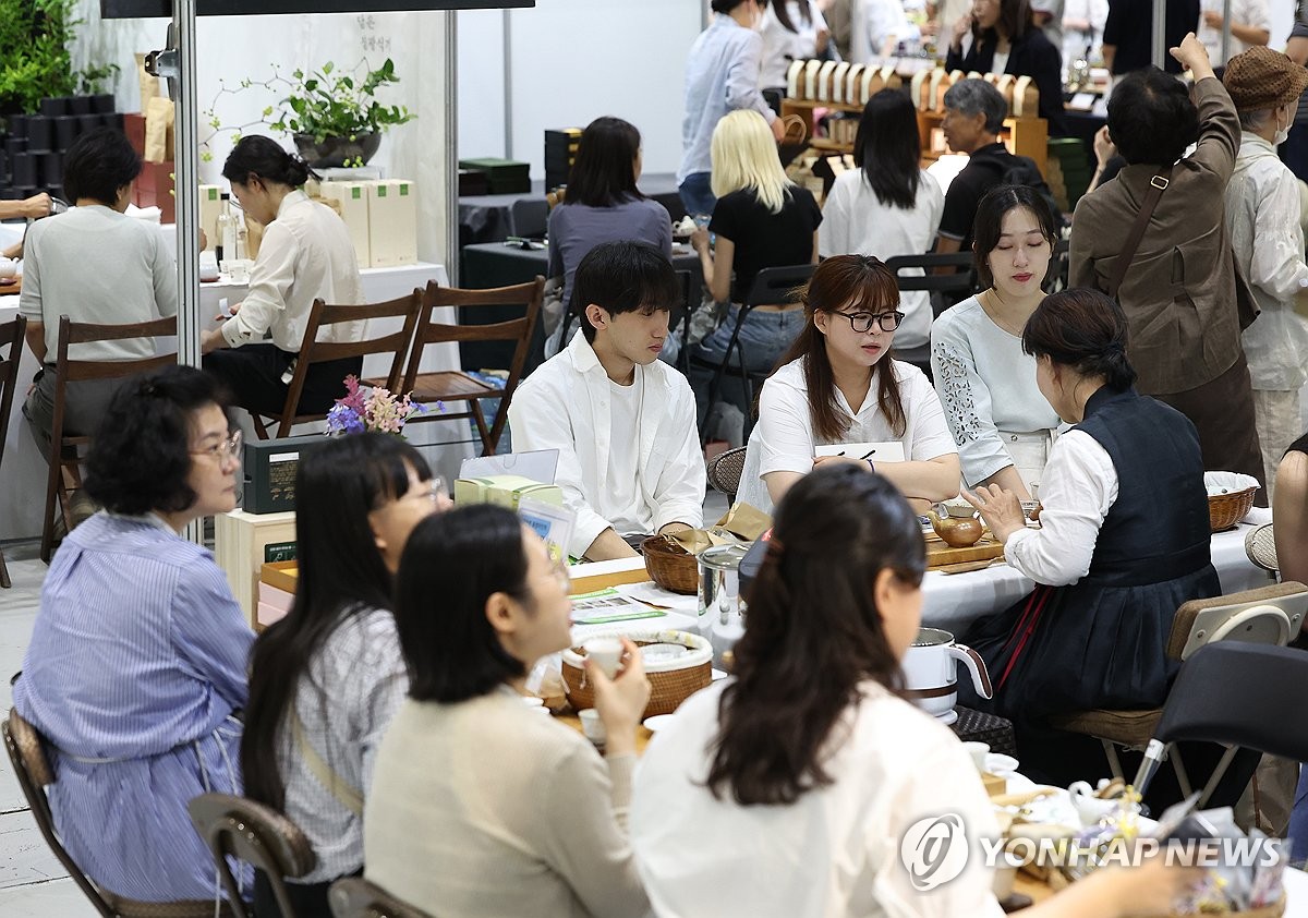 제21회 국제차문화대전