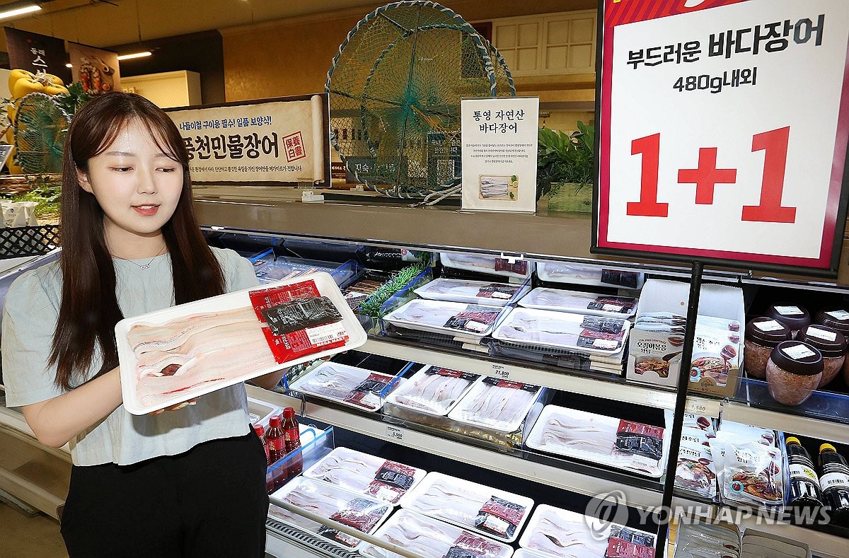 메가마트, 6월 1∼2일 원데이 세일…최대 50% 할인