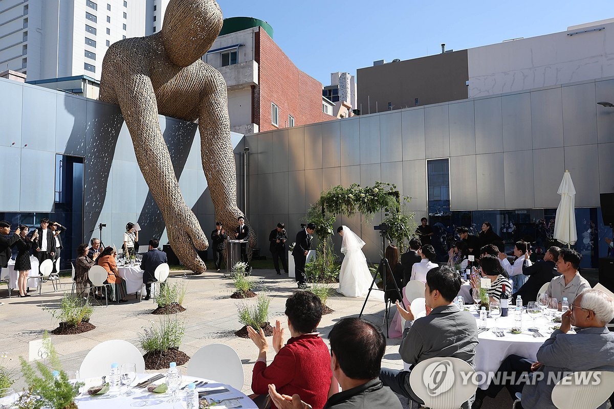 공예와 결혼의 만남
