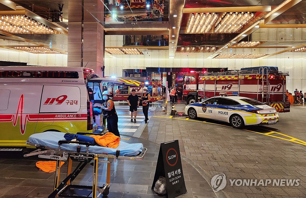 화재 발생한 제주 드림타워