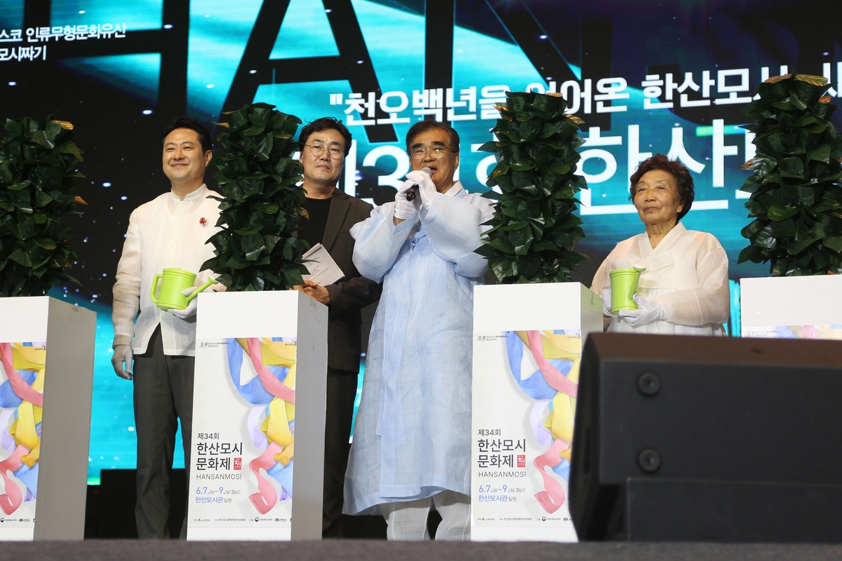 세모시 가치 알렸다…서천 한산모시문화제에 14만명 방문