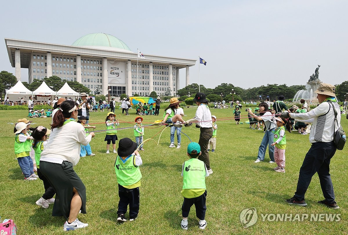 국회에서 신나는 해오름 놀이