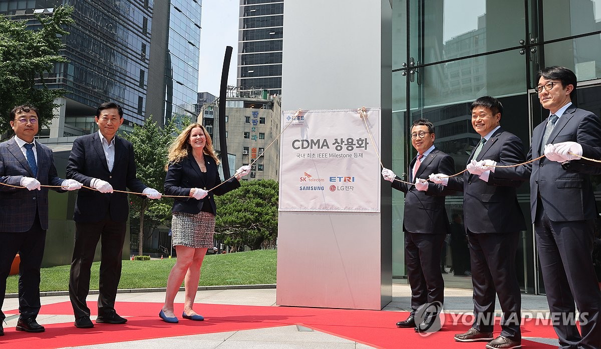 국내 첫 IEEE 마일스톤 현판식