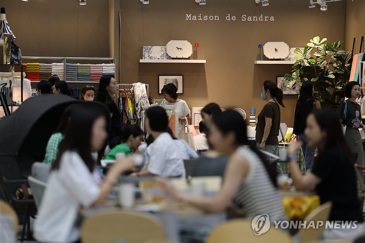 더 메종 2024