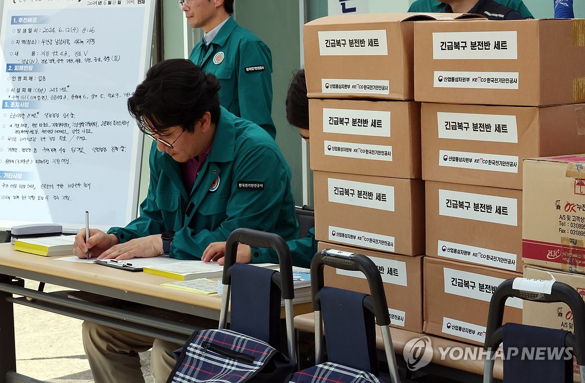 지진 피해 부안에 설치된 전기안전공사 천막