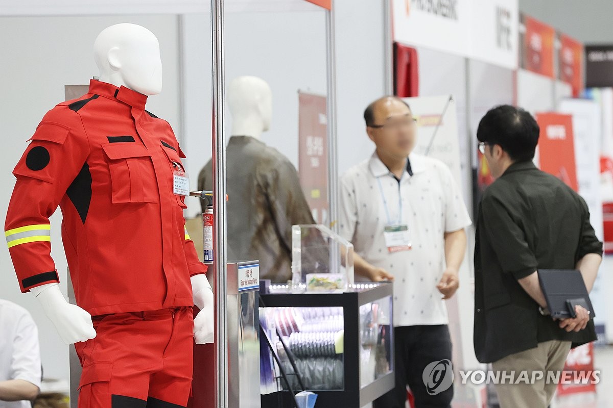 소방 방재 기술 전시회