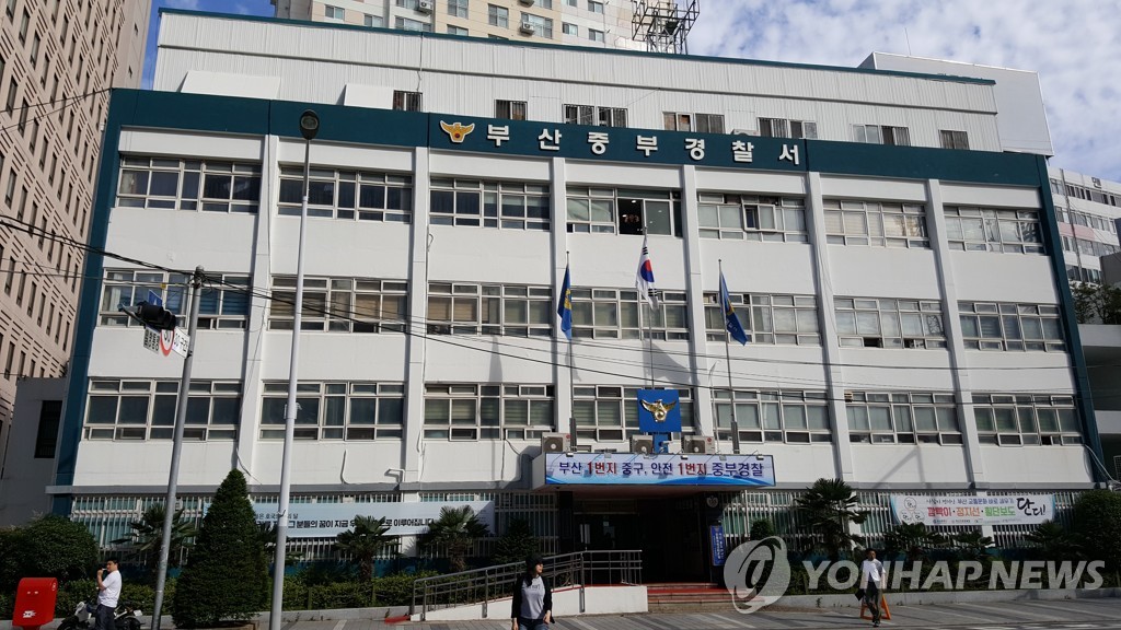 부산 중부경찰서 신청사 준공 또 미뤄져…사업비 부족 탓