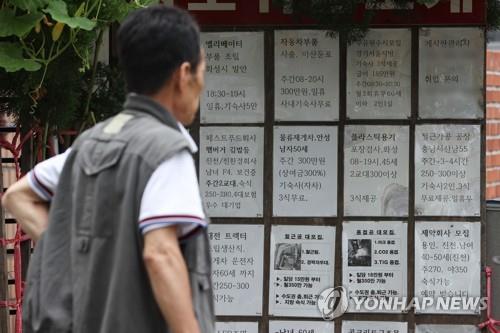 사라지는 직업들에 대한 기억…신간 어떤 동사의 멸종