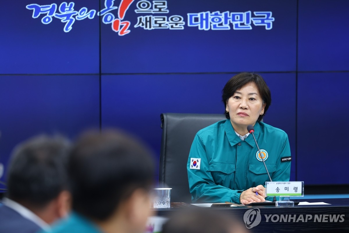 송미령 장관, 경북 가축방역 추진 상황점검