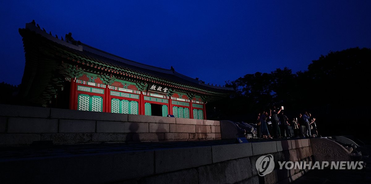 밤에 즐기는 경희궁