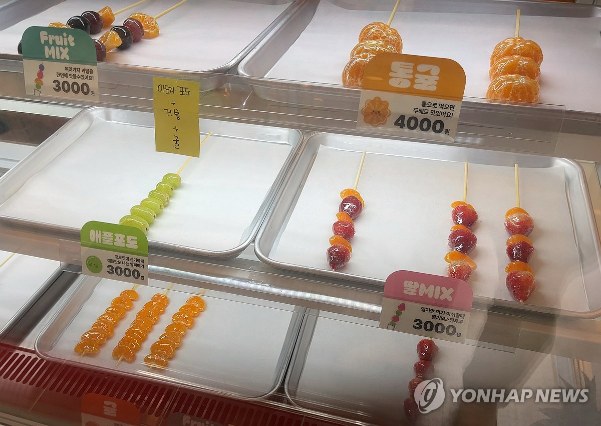 탕후루 인기 시들