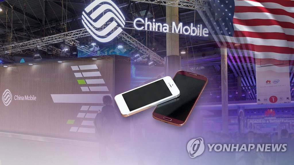 美당국, 中통신사 인터넷·클라우드 서비스 안보위협 조사