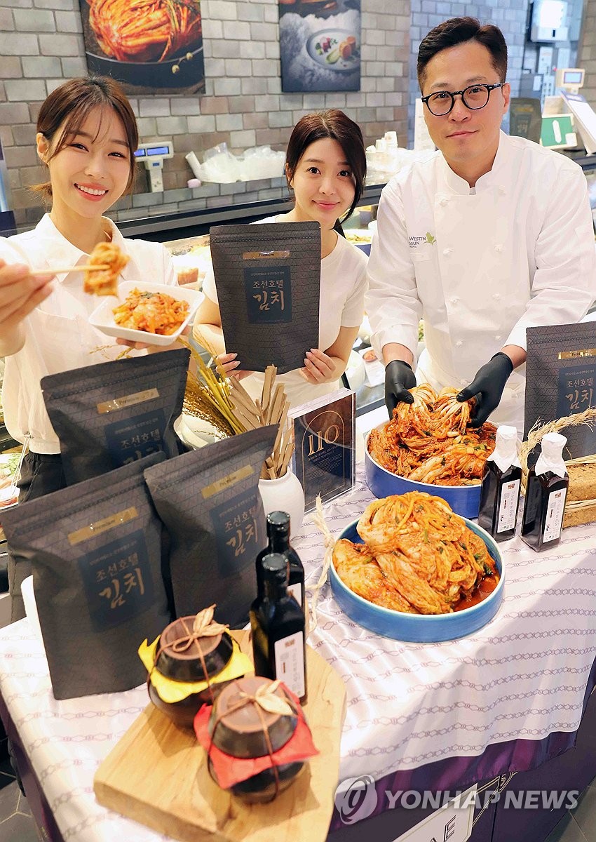 신세계백화점, 조선호텔 개관 110주년 기념 기순도 장 김치 판매