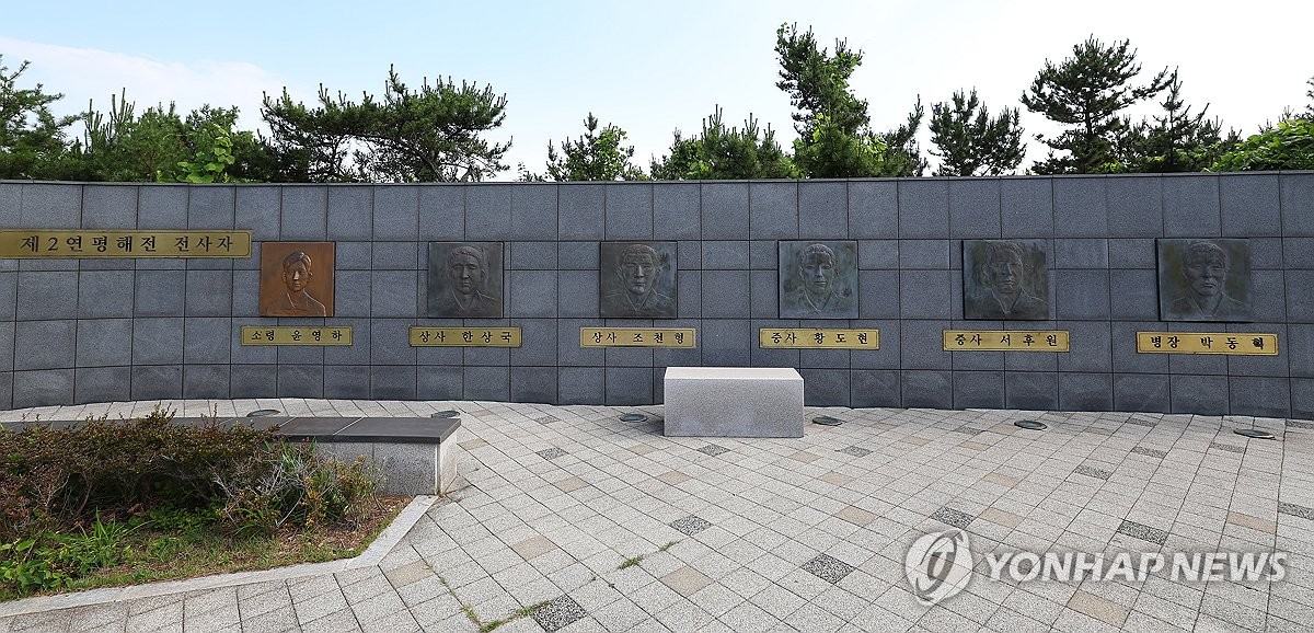 여야, 제2연평해전 희생 장병 추모…서해영웅들 잊지 않겠다