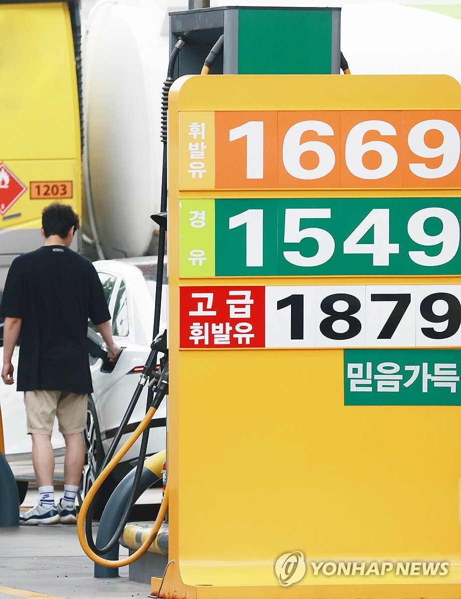 국제유가상승에 8주 만에 오른 휘발유 가격