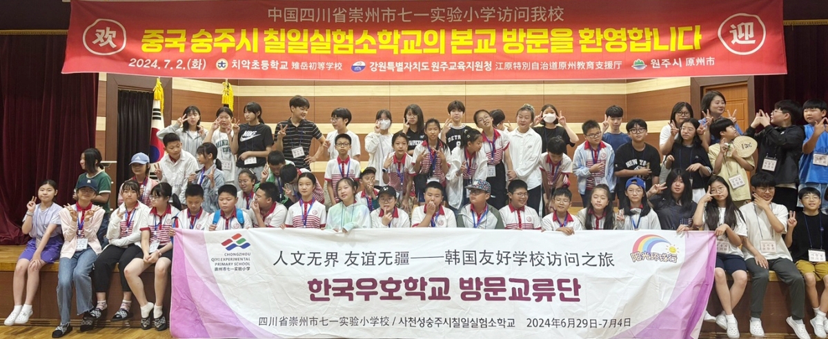 한·중 청소년 문화예술 교류 재개…미래의 관광객 유치