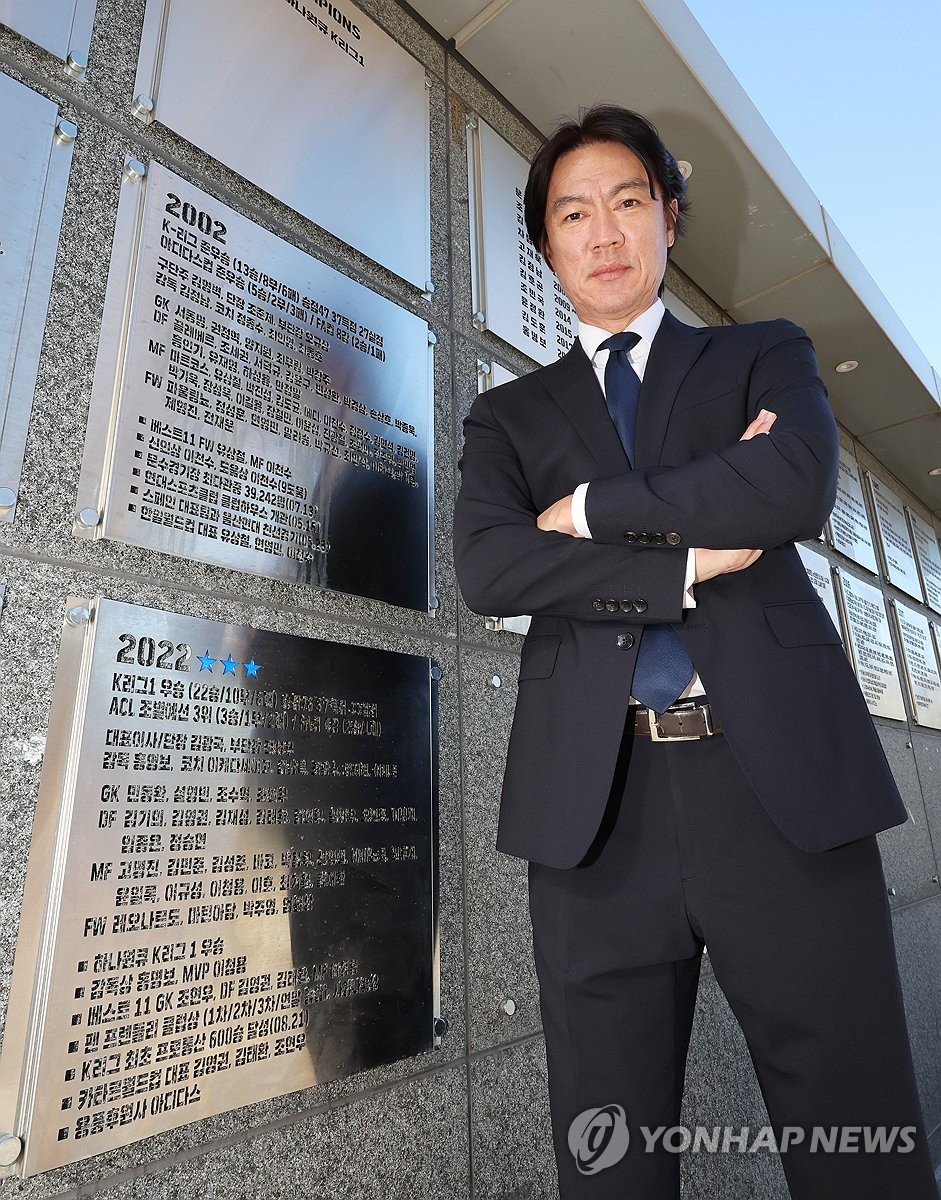 축구 국가대표팀 사령탑으로 내정된 홍명보 울산 HD감독