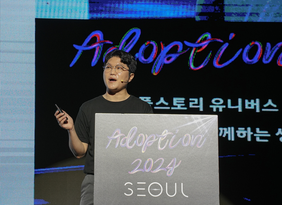 메이플스토리 유니버스, NFT로 MMORPG의 새로운 재미 만들겠다