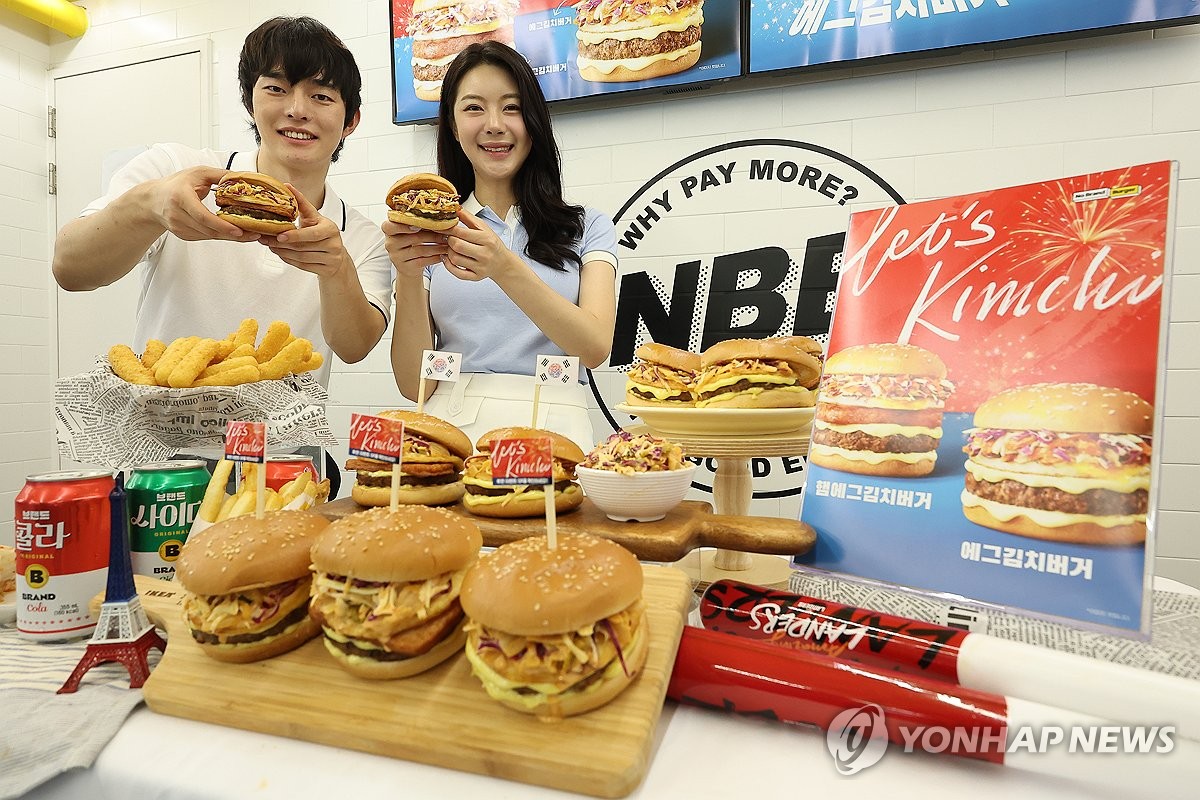 김치버거 출시한 노브랜드버거