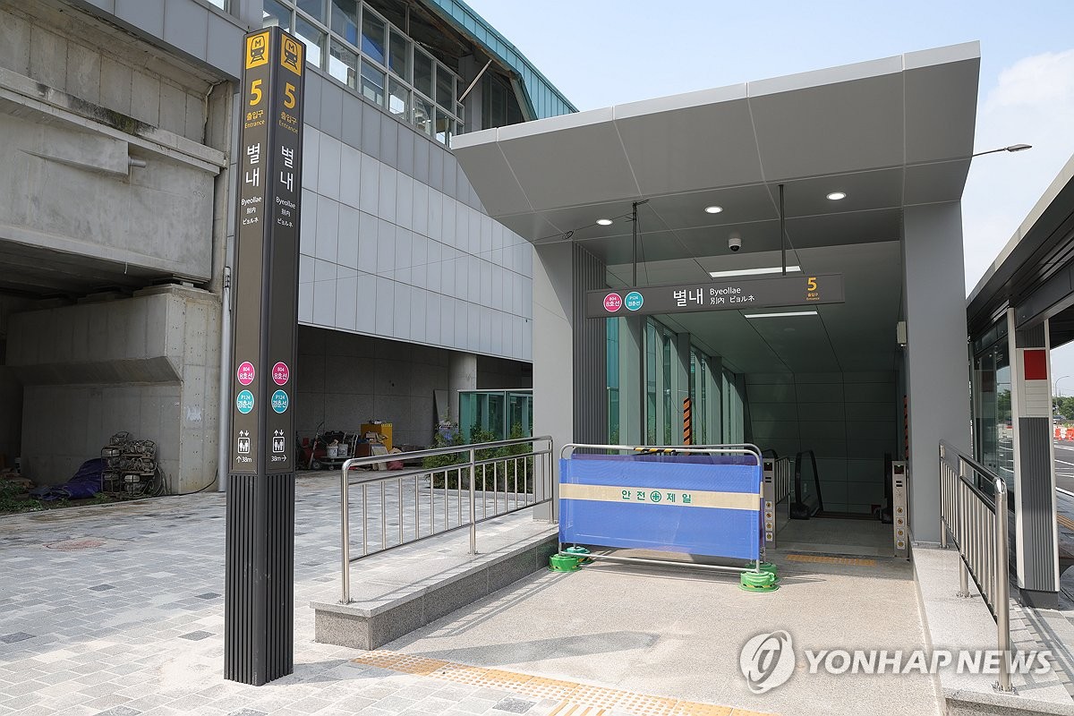 8월 개통 준비 중인 8호선 별내역