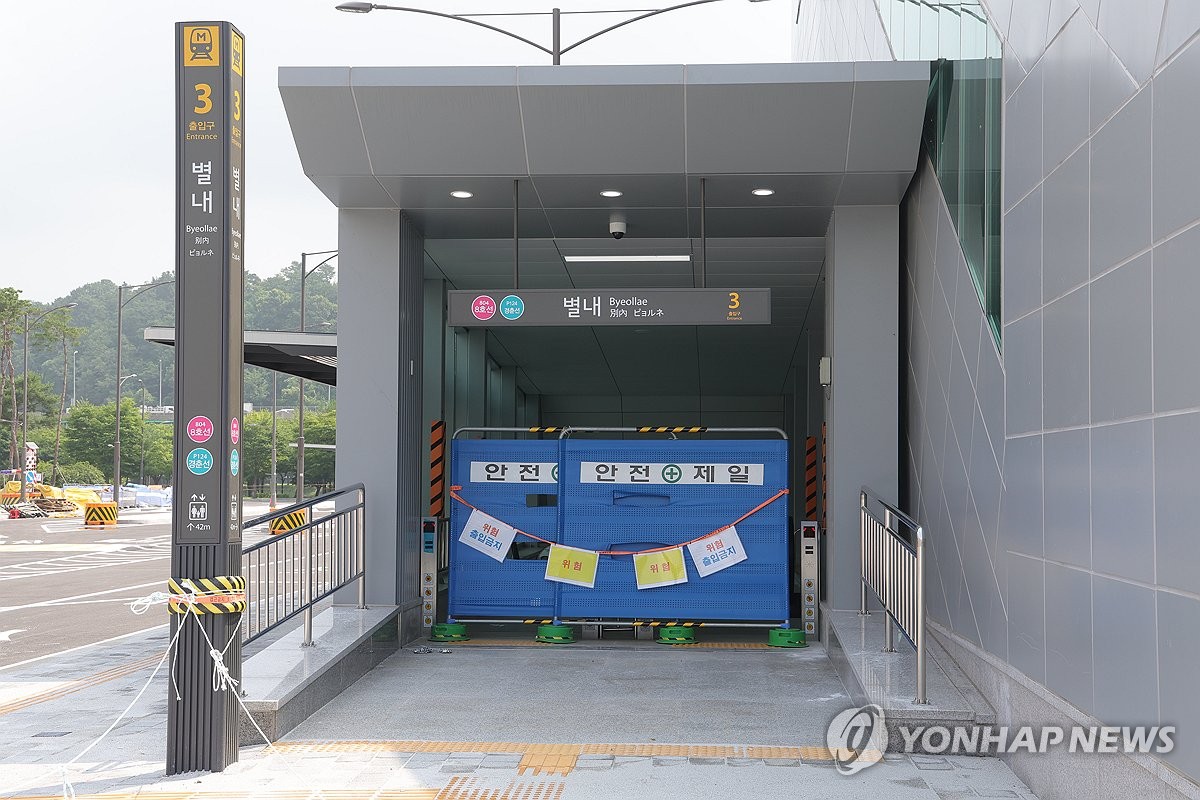8월 개통 준비 중인 8호선 별내역