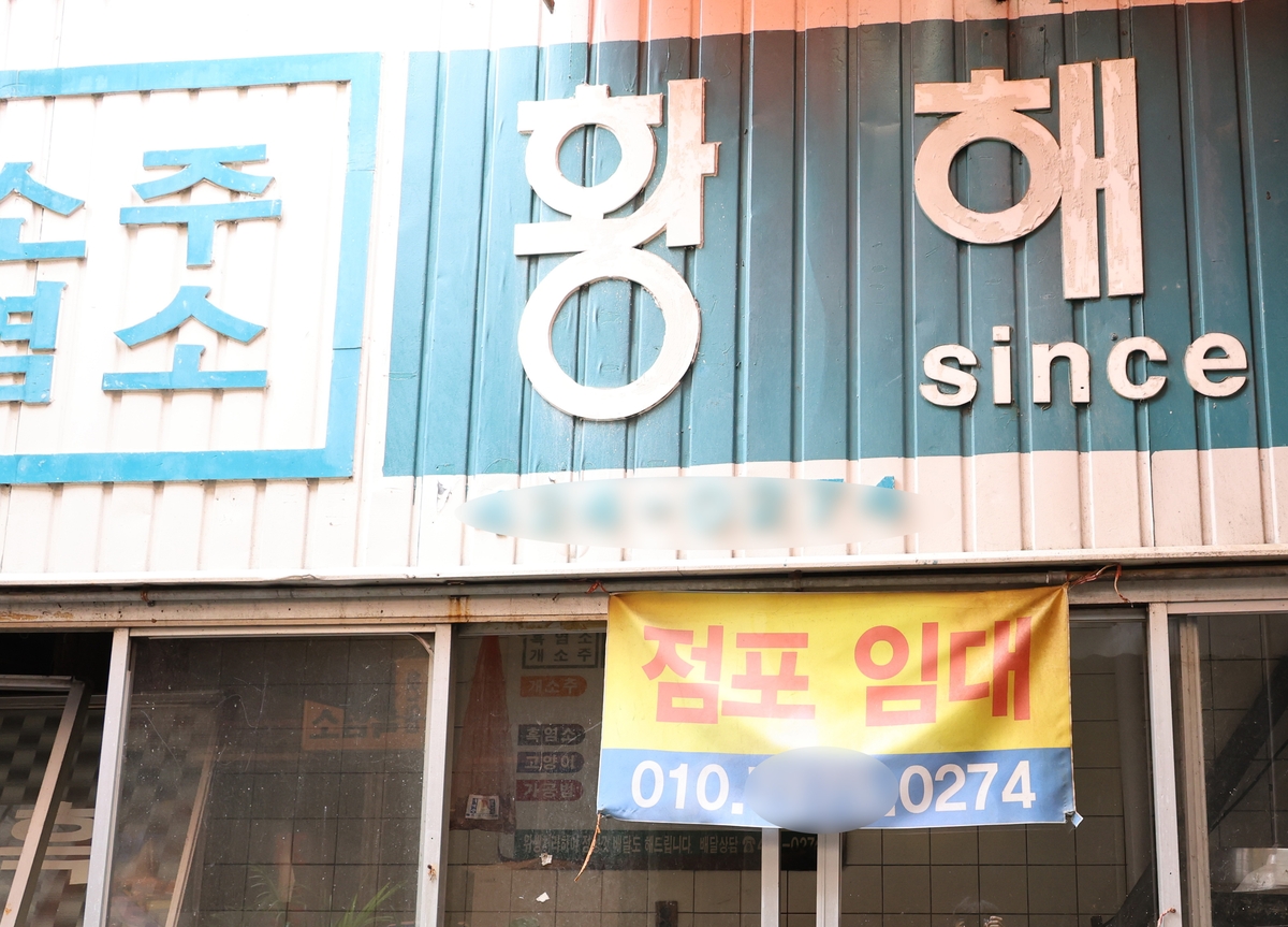 이제 어떻게 살아야 하나…칠성개시장 상인들의 초복날 한숨