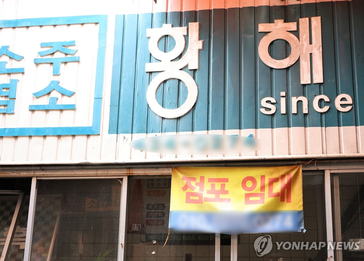 초복 맞은 대구 칠성개시장