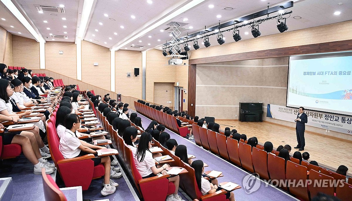 정인교 통상교섭본부장, 천안여자상업고등학교 1일 교사 특별강연