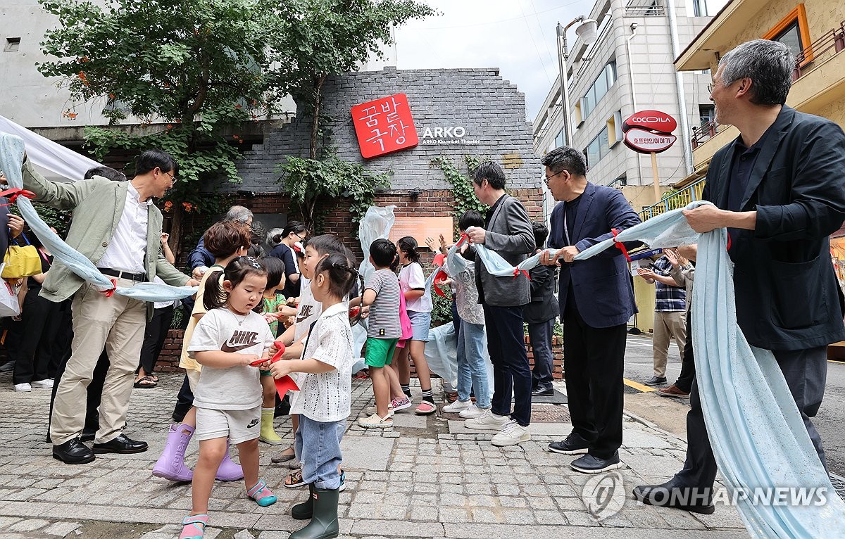 학전서 다시 울려 퍼진 음악소리…아르코꿈밭극장으로 첫발