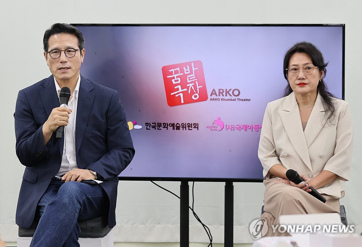 소극장 학전, 아르코꿈밭극장으로 재단장