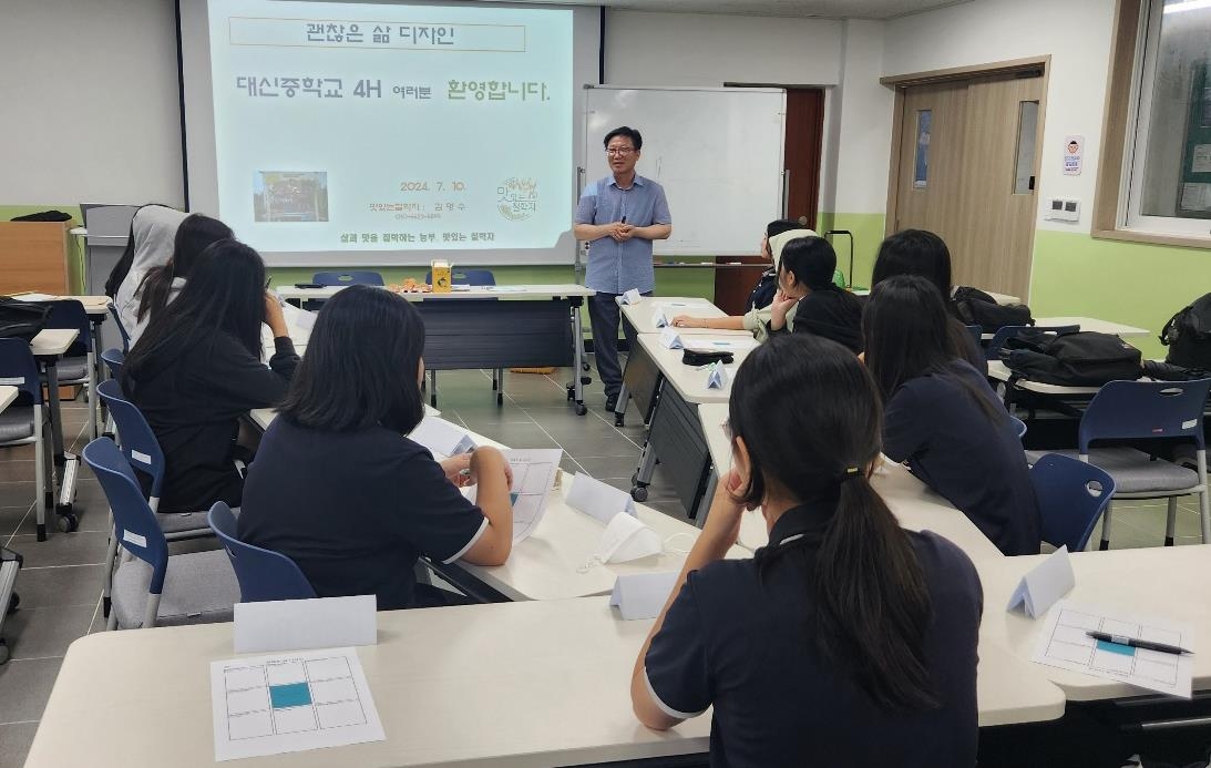 [제주소식] 농촌교육농장 교육기부 체험 프로그램 운영