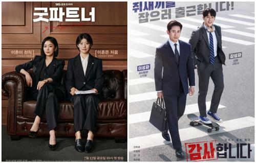 극F 신입·극T 상사…비슷하면서도 다른 오피스물 맞대결