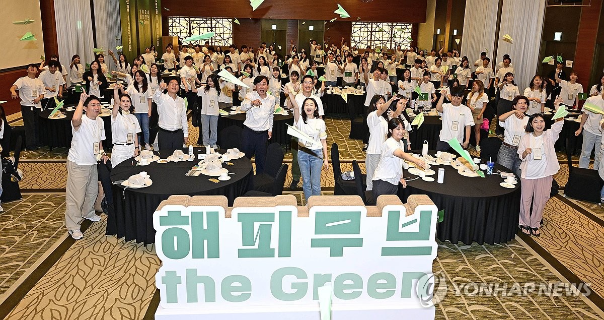 현대차그룹, 해피무브 더 그린 신규 발대식