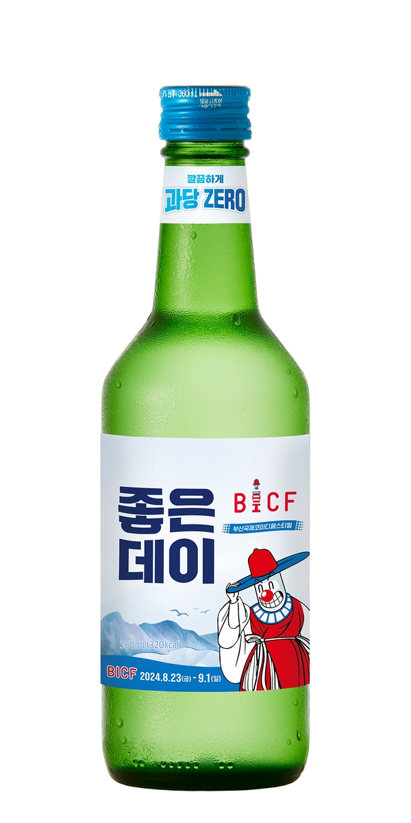 무학, 부산국제코미디페스티벌 지원 좋은데이 한정판 출시