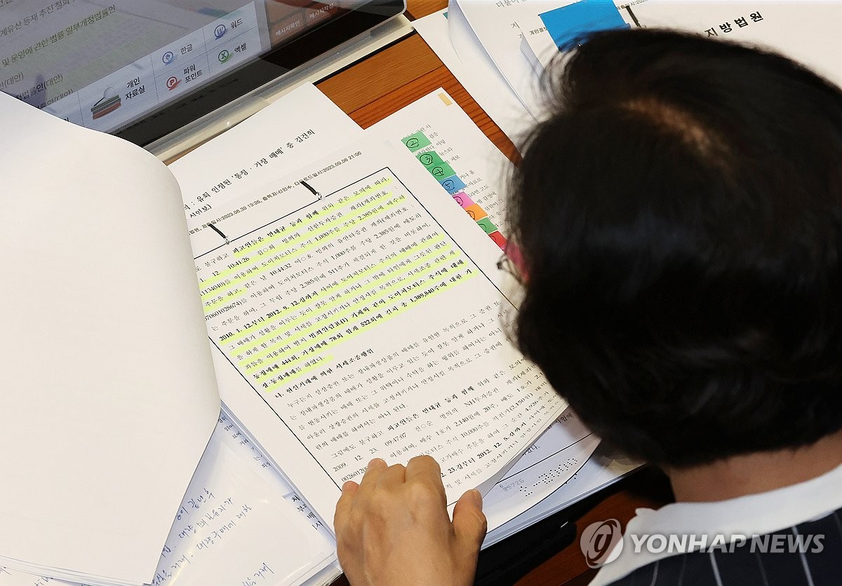 도이치모터스 자료 살피는 추미애 의원