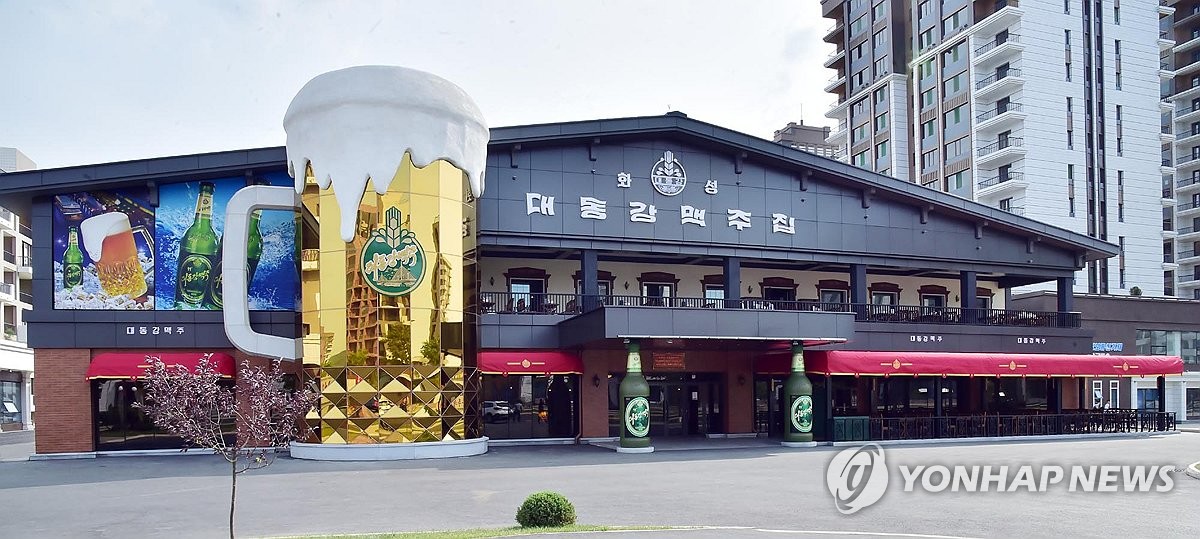 평양 림흥거리 화성대동강맥주집 인기