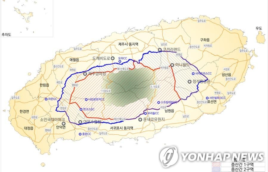 제주 한라산 중심 지하수 관리지역 전체 개발 제한