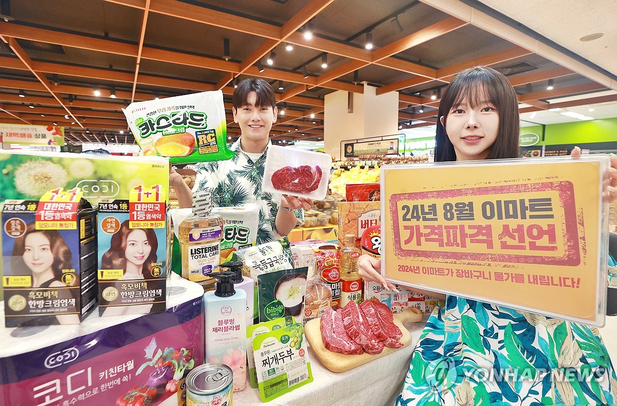 한우 등 여름먹거리 대폭 할인판매