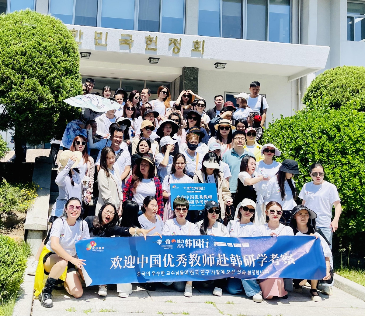 3회 한중청소년예술교류대회 11·19일 개최…2019년 이후 5년만