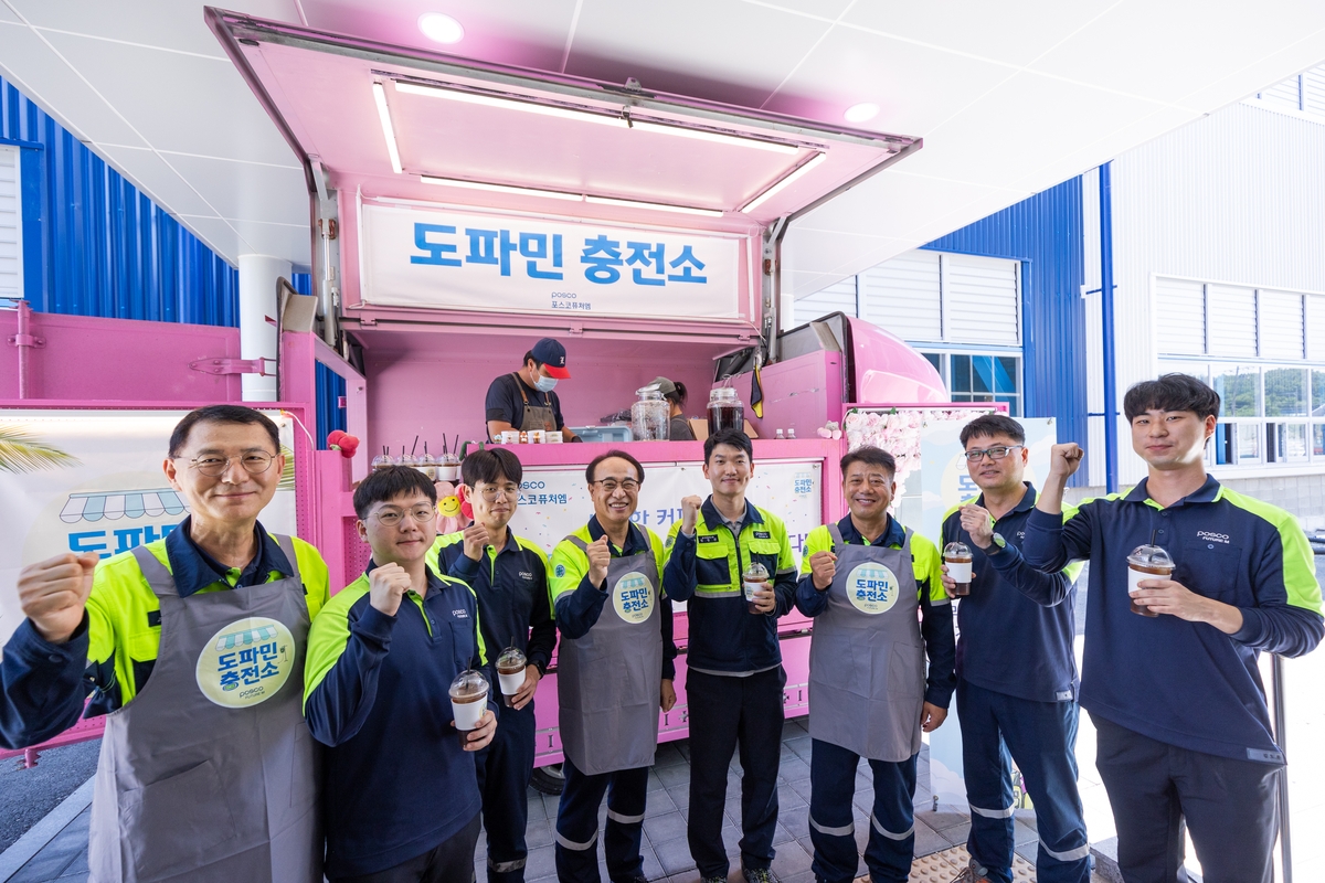 포스코퓨처엠, 포항 음극재공장 현장직원에 음료 등 제공
